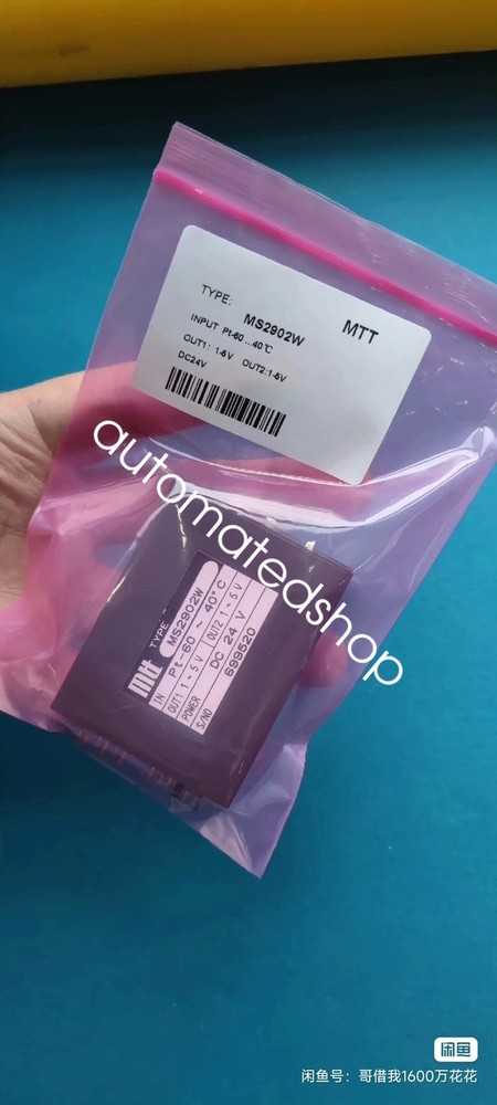 1PC NEW MTT MS2902W Signal Converter Shipping DHL or FedEX