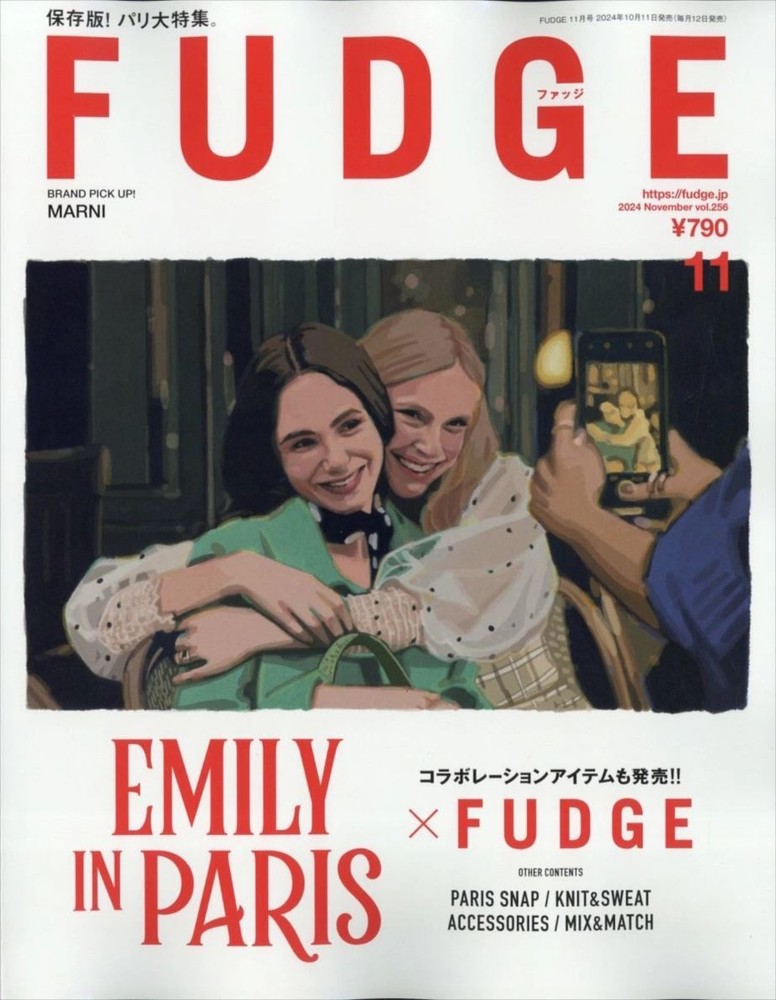 FUDGE November 2024 Woman's Fashion Magazine Japanese Book