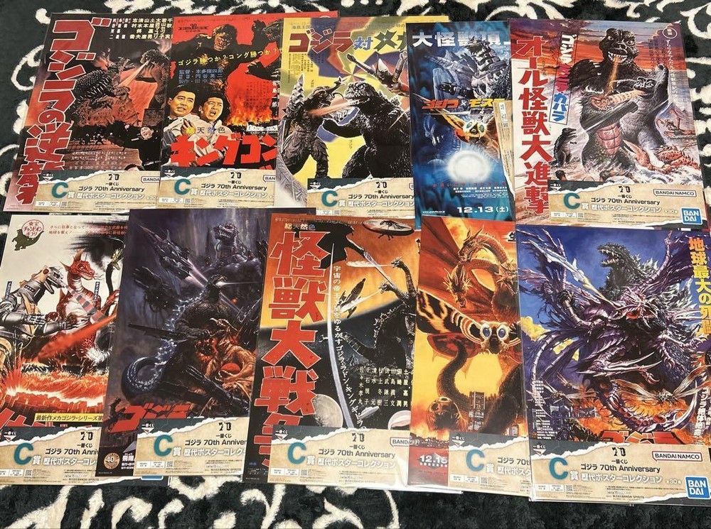 Ichibankuji Godzilla 70Th Anniversary C Award Past Poster Collection Set Of 10 F