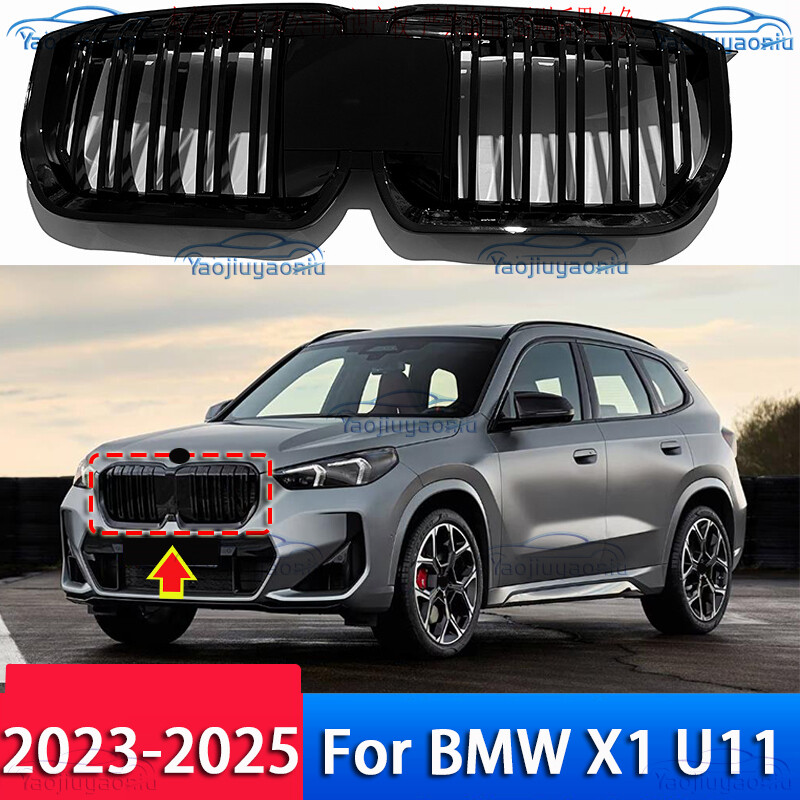 Black doublet Front Bumper Center Hood Grille Trim For BMW X1 U11 2023-2025
