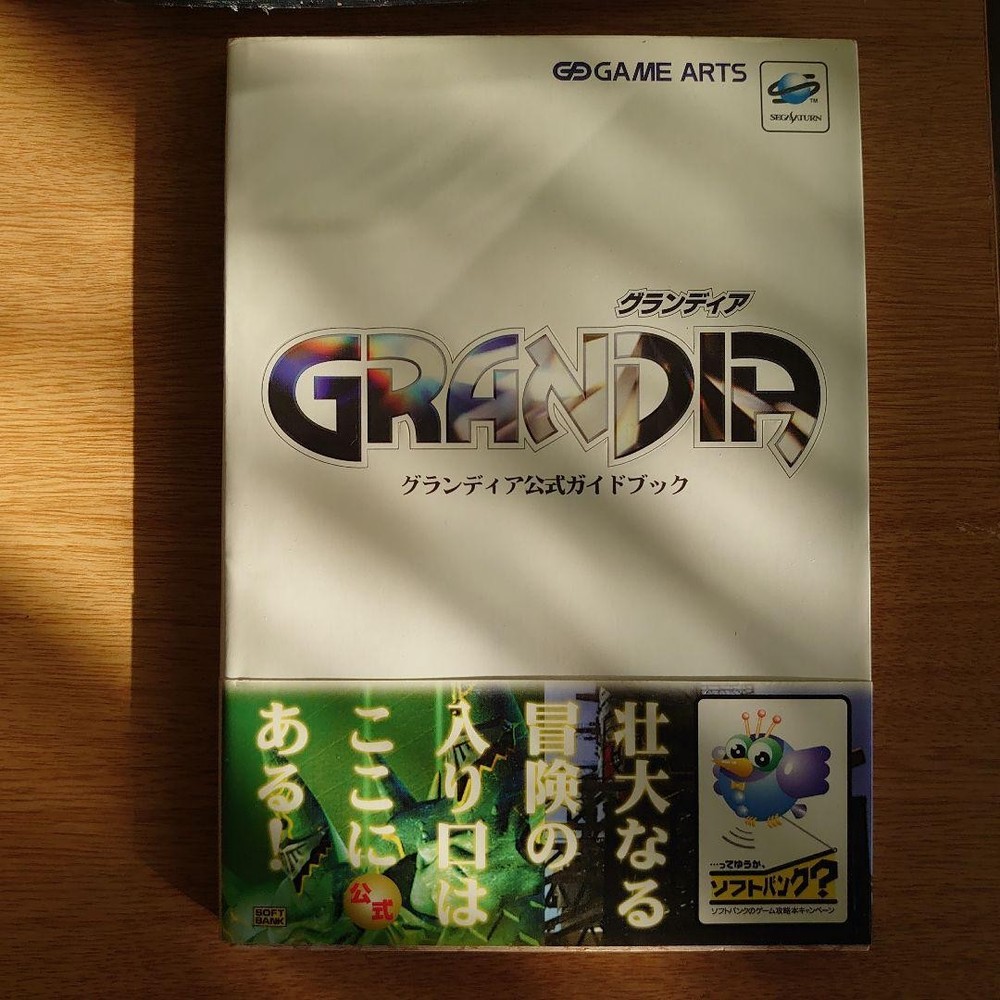 Grandia Official Guidebook GAME ARTS Strategy Book RPG Walkthrough