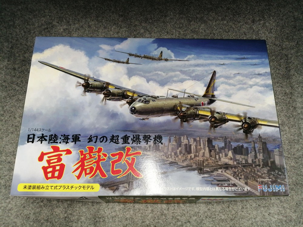 Fujimi Model 1/144 Japanese Army And Navy Phantom Super Heavy Fugaku Kai P GVO52