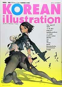 KOREAN illustration Hyung-tae Kim opon popcorn Art book Japan Anime book form JP