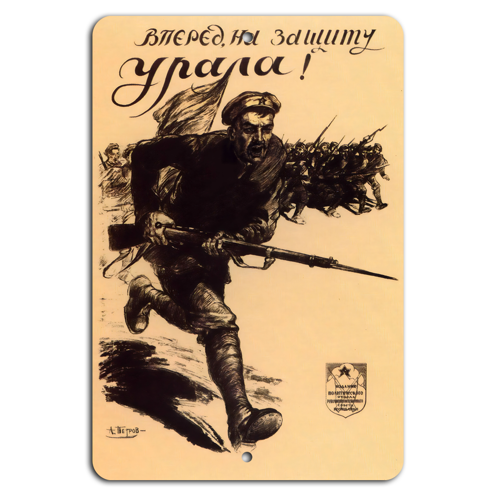 Defend Ural Vintage Russian Charge Forward Propaganda Poster  
