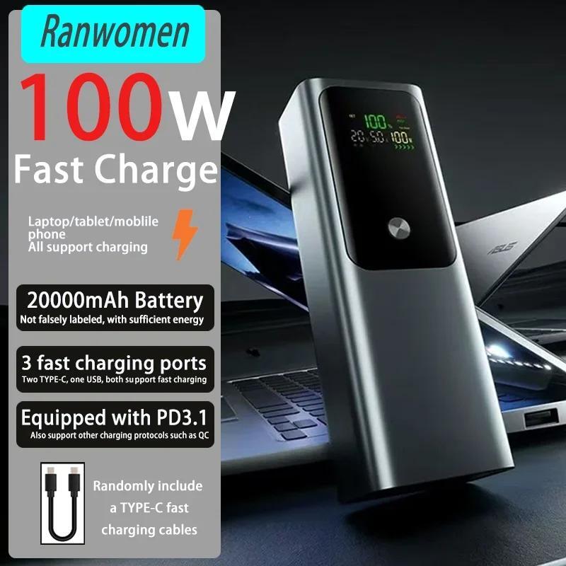 20000mAh 100W Portable Power Bank with 3 USB Ports for Laptop and Phone