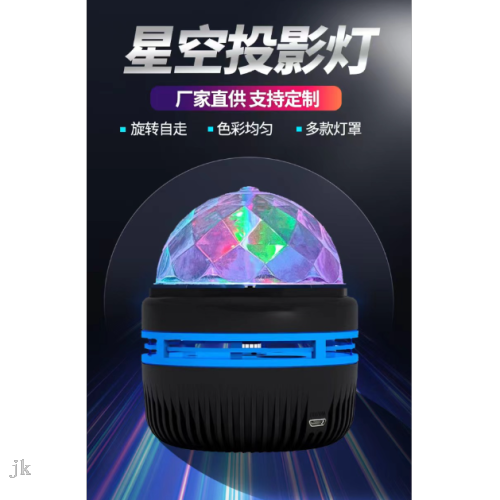 Cross-Border Christmas Party Camping Atmosphere Rotating Star Sky Projector Lamp-image