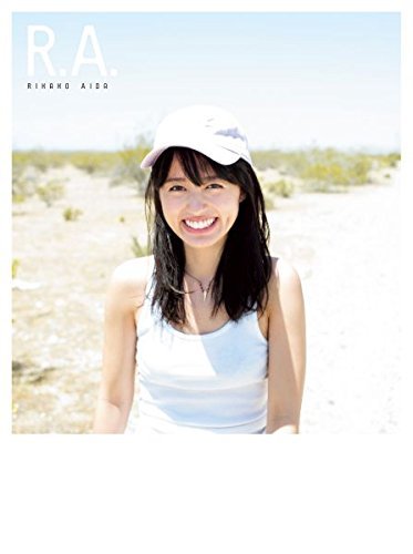 Rikako Aida Photo Anime Voice Actress Love Live Aqours Japanese Book