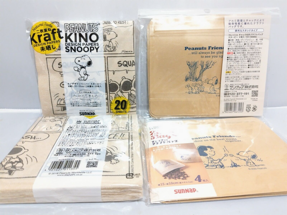 Snoopy Themed Luncheon Napkins and Zipper Bags Set