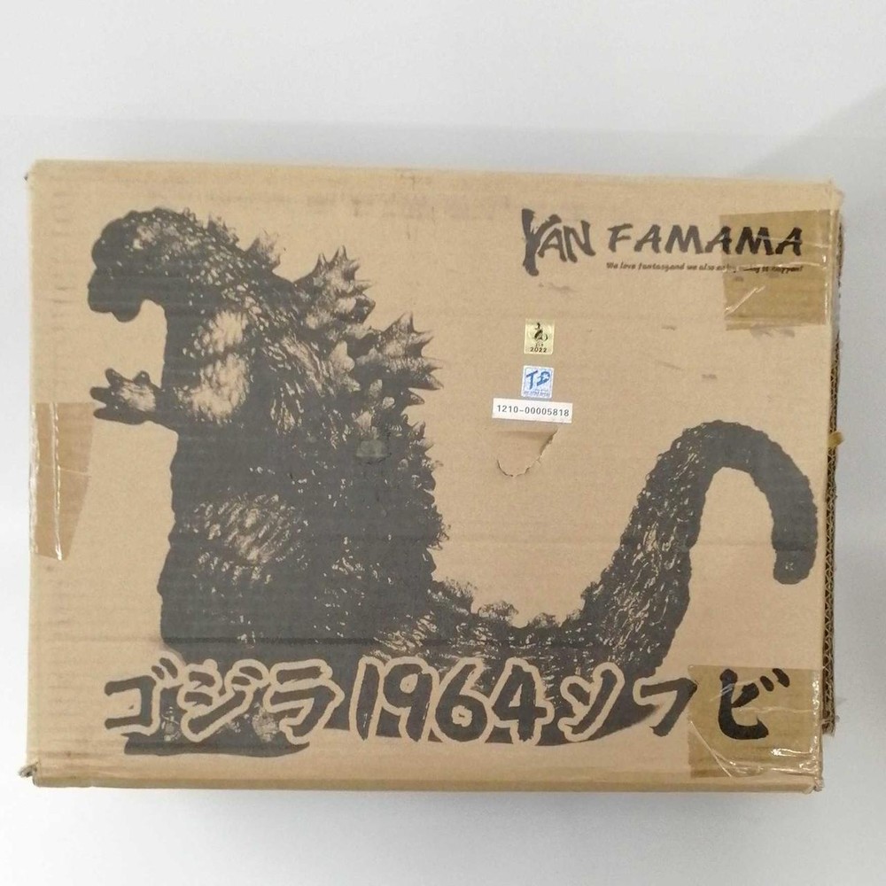 Godzilla Model Number Godzilla 1964 Soft Vinyl Green Phosphorescent Yan G9t86