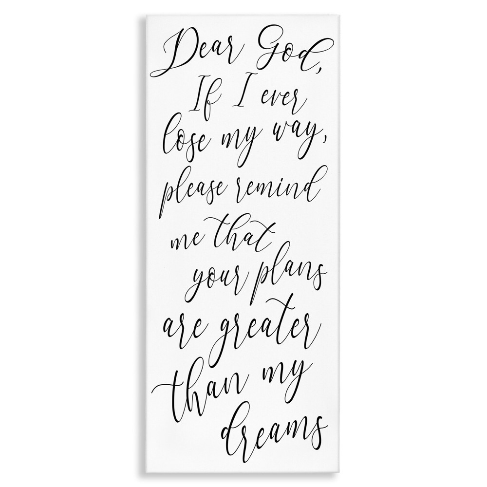 Stupell Dear God Your Plans Are Greater Motivational White Wood Sign 20 x 48