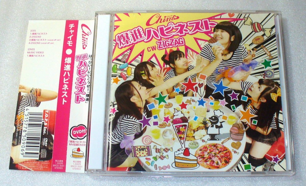 A3   Obi with Chimo Bakushin Happinest   ZIGZAG 2 disc set with DVD   Oita Ido