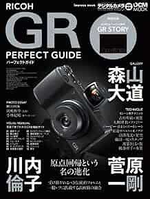 RICOH GR Perfect Guide (Impress Mook DCM MOOK) book (soft cover) Japa... form JP
