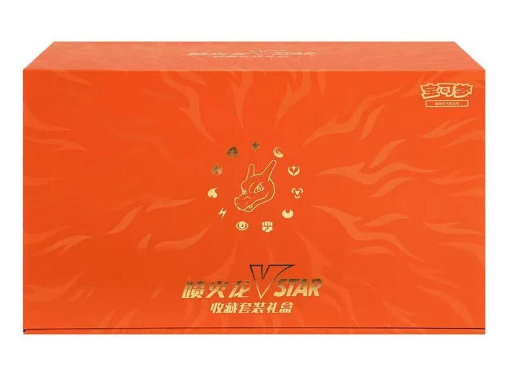 Pokemon TCG S-Chinese Exclusive Charizard VSTAR Collection Gift Box IN STOCK