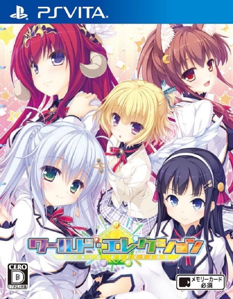 World Election Limited Edition [Limited Edition Included Items] Speci... form JP