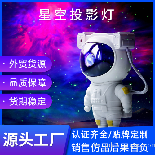 Cross-Border Bedroom Atmosphere Astronaut Starry Sky LED Laser Projection Lamp-image