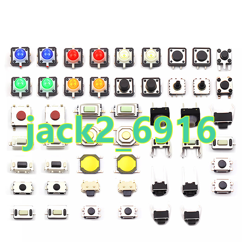 Touch switch button Micro switch patch Insert 4-pin four-pin 6*6*5 small switch