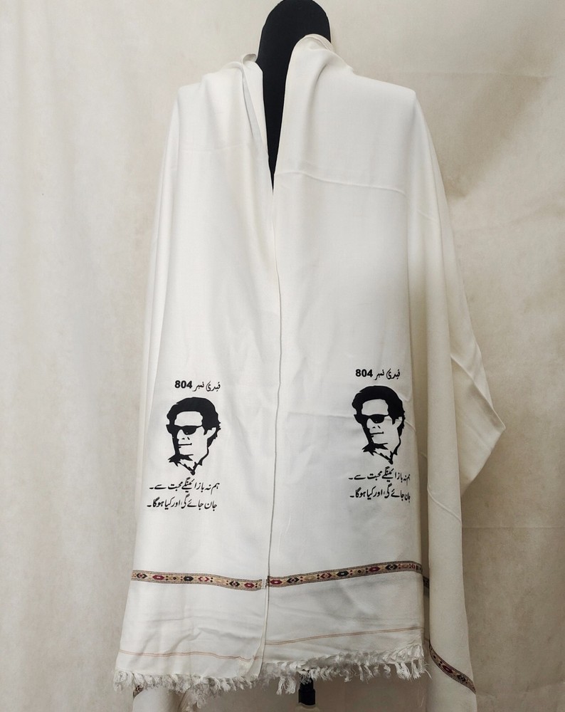 Unisex Shawls for Imran Khan fans with printed Picture and Urdu Poetry on shawl