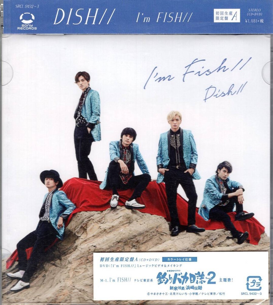 DISH   I m FISH   (First Press Limited Edition A) (w DVD) Established a dance