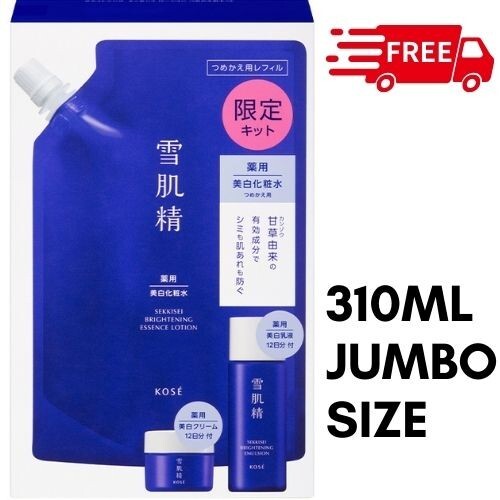 KOSE SEKKISEI Limited Special Value Set Brightening Essence Lotion Refill Kit