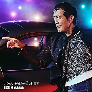 Someday  until that day comes... (First Press Limited Edition A BD Included) Y