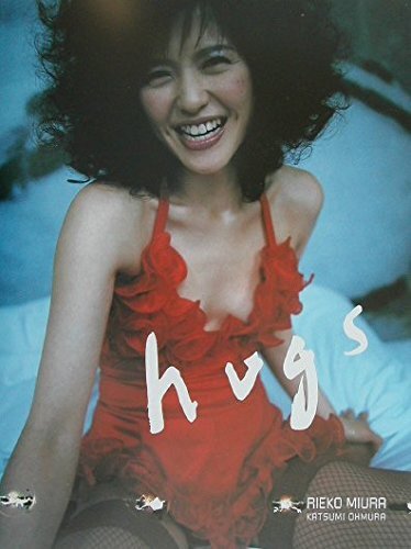 Rieko Miura photo book hugs form JP