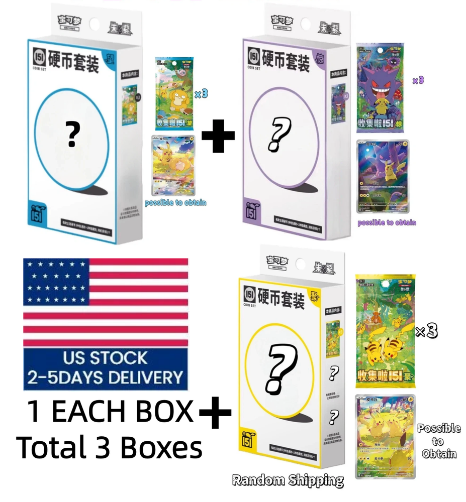 Lot 3 Pokemon Chinese 151 3.0 Surprise 2.0 Hope Coin Collection 1 Each Boxes Set