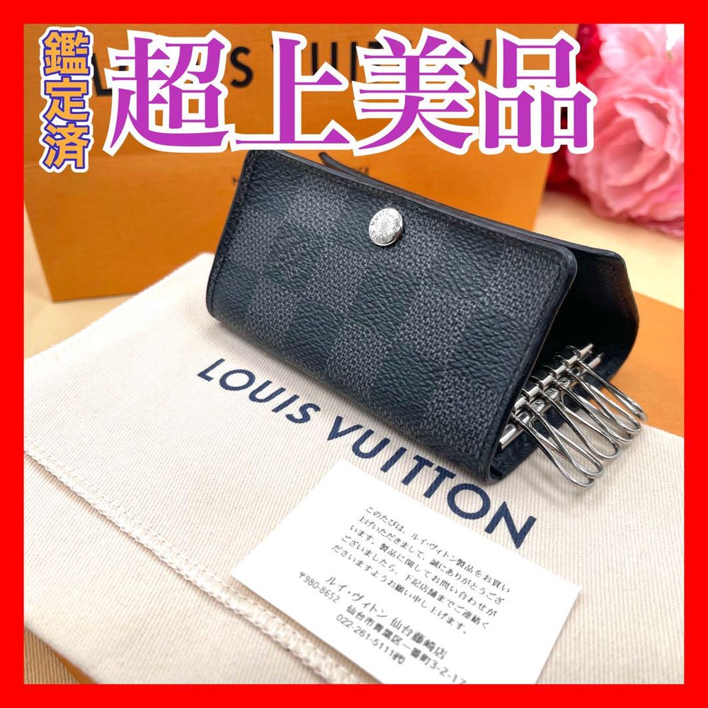 Louis Vuitton Damier Graphite Keychain Holder Case 530