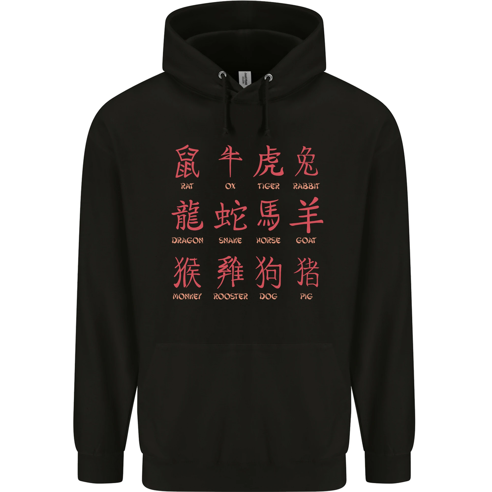 Signs of the Chinese Zodiac Shengxiao Mens 80% Cotton Hoodie