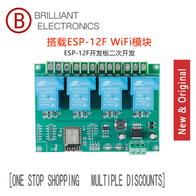 (5 Pcs)ESP8266 Four Channel 30A Relay Module ESP-12F Development Board Secondary