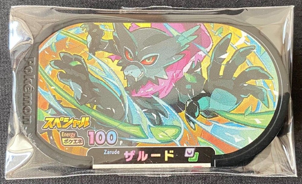 Pokemon Mezastar Zarude Energy 100 Special Tag Movie Bonus Japanese