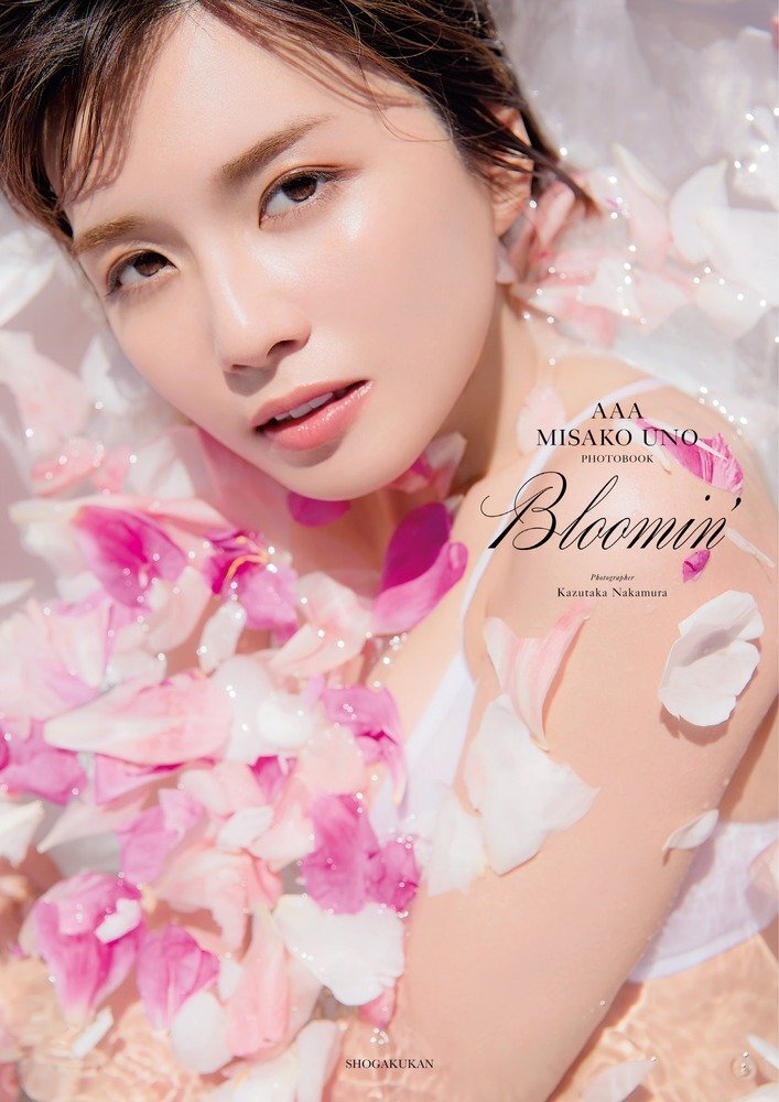 AAA MISAKO UNO PHOTOBOOK Bloomin' form JP