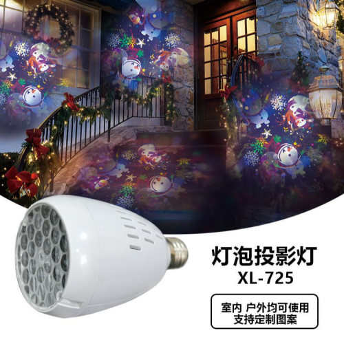 Christmas Halloween Snowflake Multi-Image Colorful Rotating LED Projection Lamp