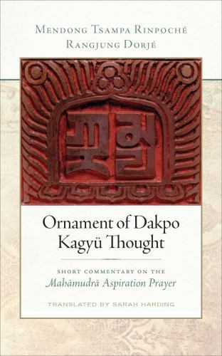 Explore the Dakpo Kagyü Thought Ornament in Trade Format