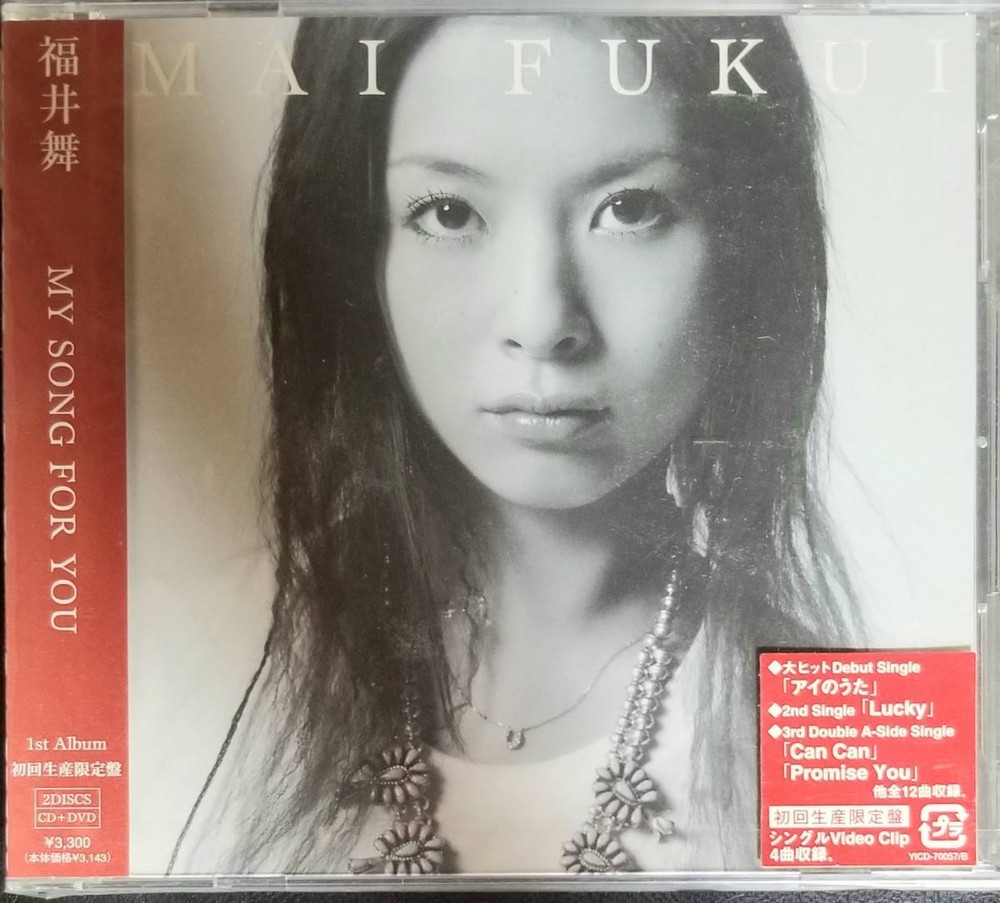 T20 New First Press Limited Edition   Free Shipping   Mai Fukui  My Song For Y