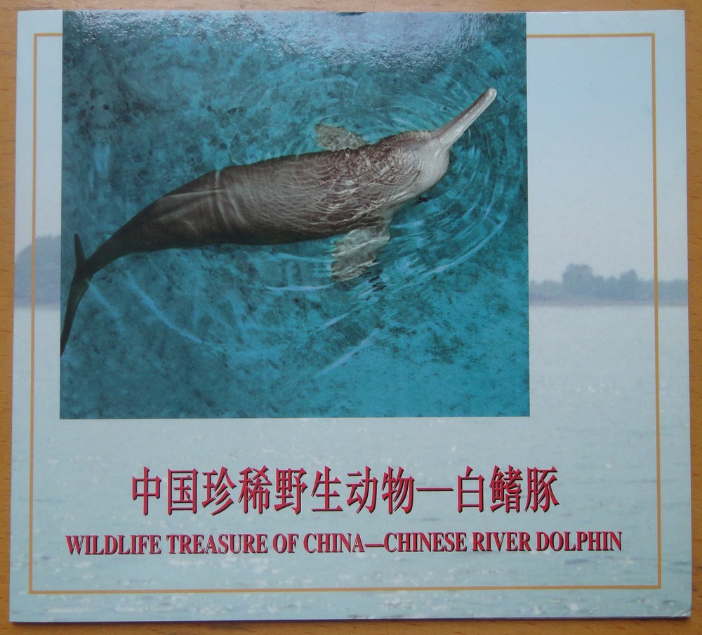 China Commemorative Coin: WILDLIFE TREASURE-CHINESE RIVER DOLPHIN