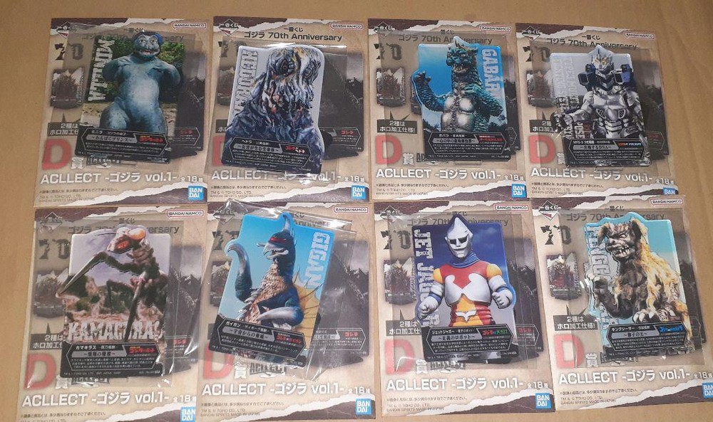 Ichibankuji Godzilla 70th Anniversary D Prize 8 Types F/S Japan Rare M412 Collectible