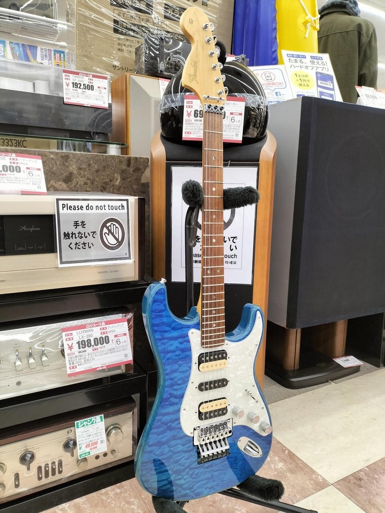 Fender Japan Michiya Haruhata Stratocaster Electric Guitar - Caribbean Blue