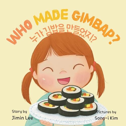 Lee - Who Made Gimbap  Bilingual Korean-English Children's Book - Ne - S9000z