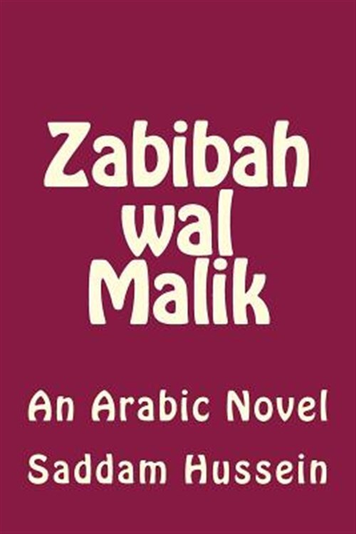 Zabibah Wal Malik : An Arabic Novel, Paperback by Hussein, Saddam; Yahya, Has...