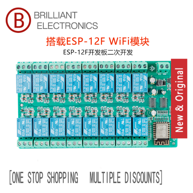 (5 Pcs)ESP8266 Sixteen Channel 24V Relay Module ESP12F Development Board Seconda