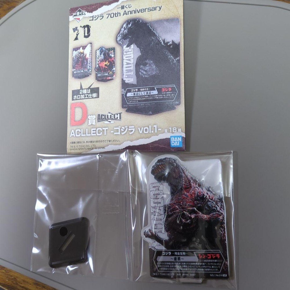 Ichibankuji Godzilla Acclt Vol 1 M412 Rare Japan Good Condition