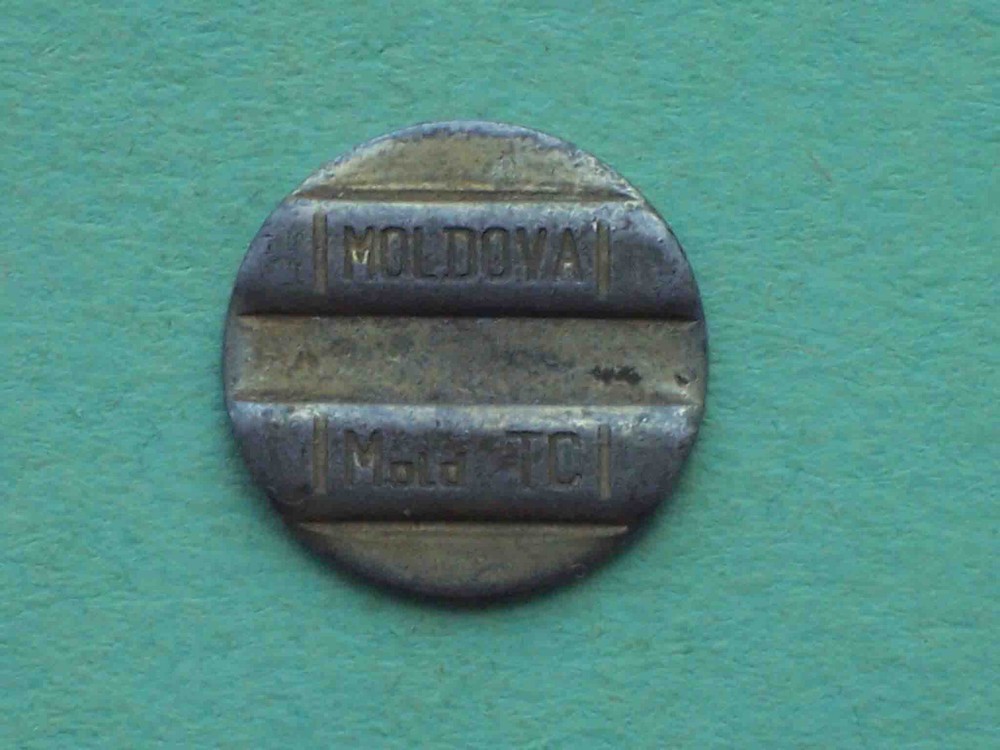MOLDOVA 1990s Chișinău, Kishinev. Telephone token. Type #1