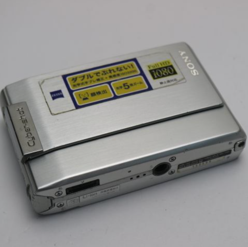 Sony Cyber-shot DSC-T100 8.1MP Silver Digital Camera