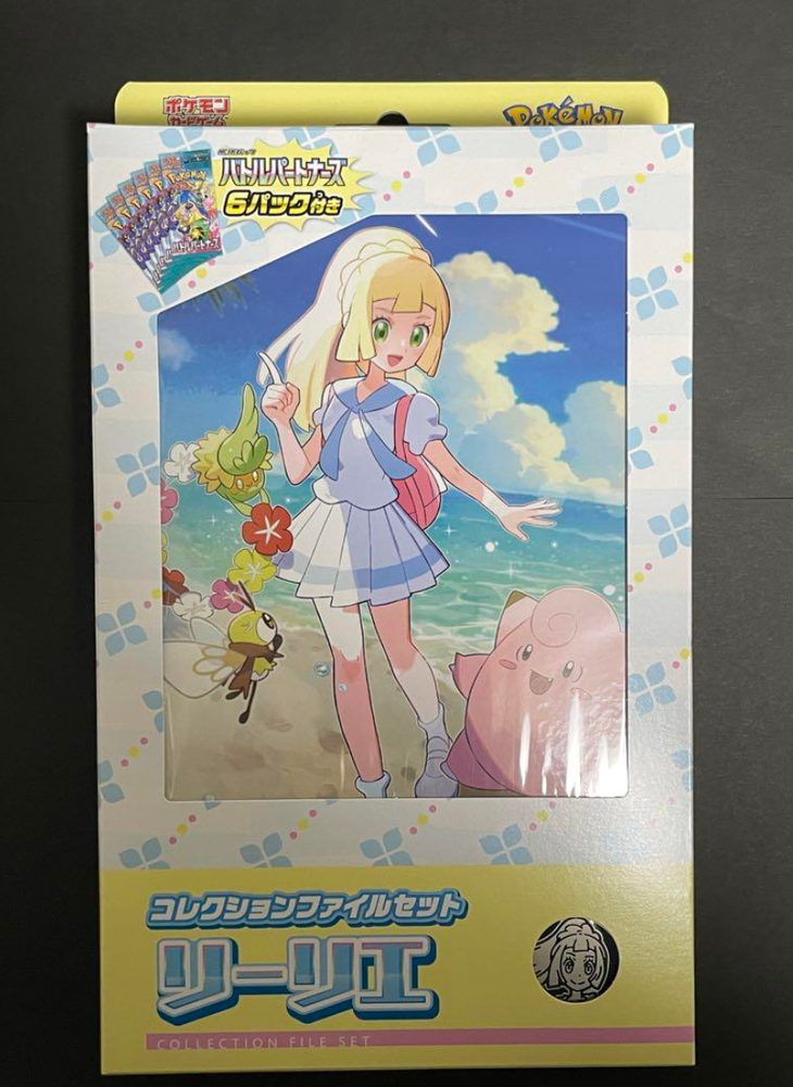 Pokemon Card Battle Partners Lillie Collection File Set Box sv9 Japanese TCG New