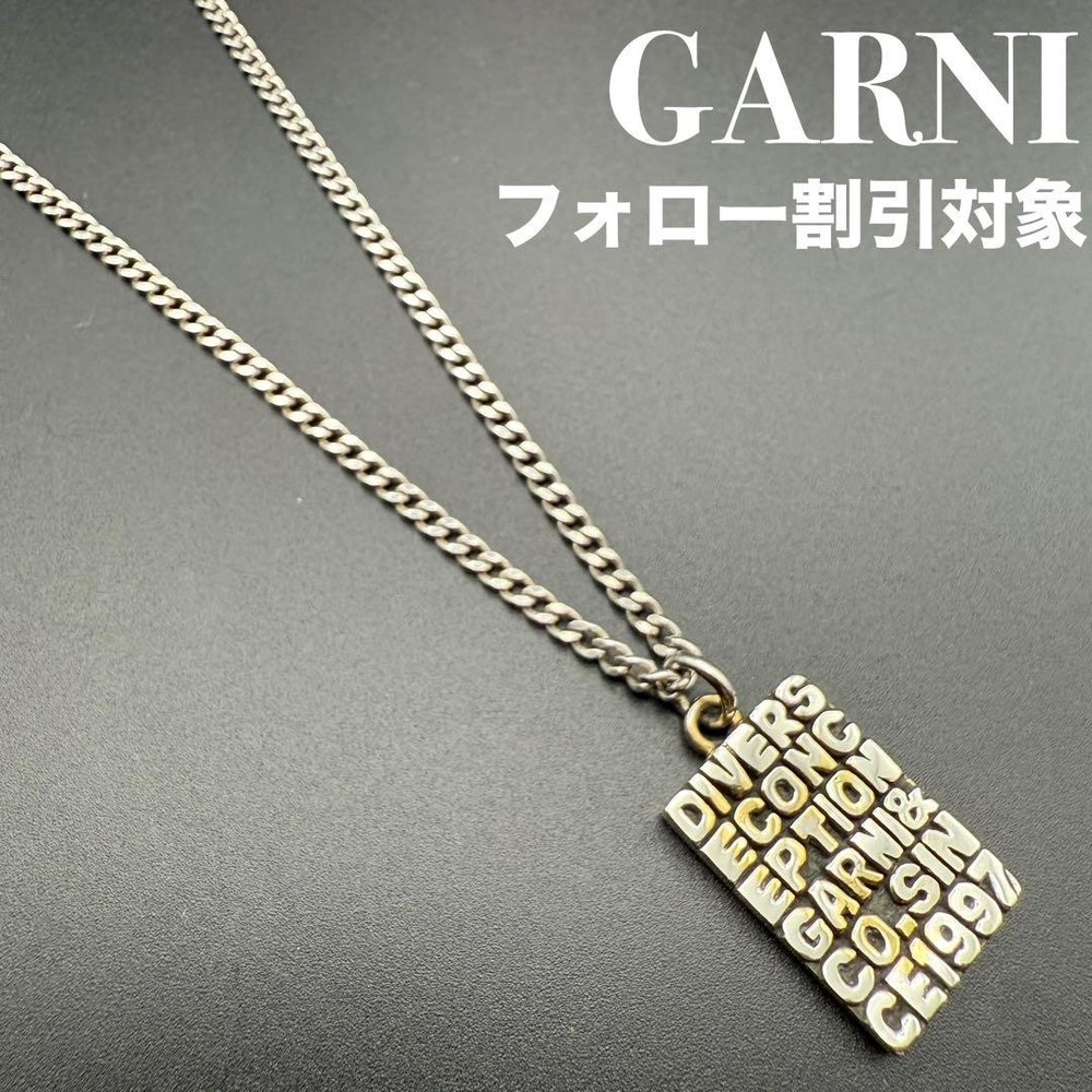 Garni Vintage Message Plate Necklace Discontinued Collectible