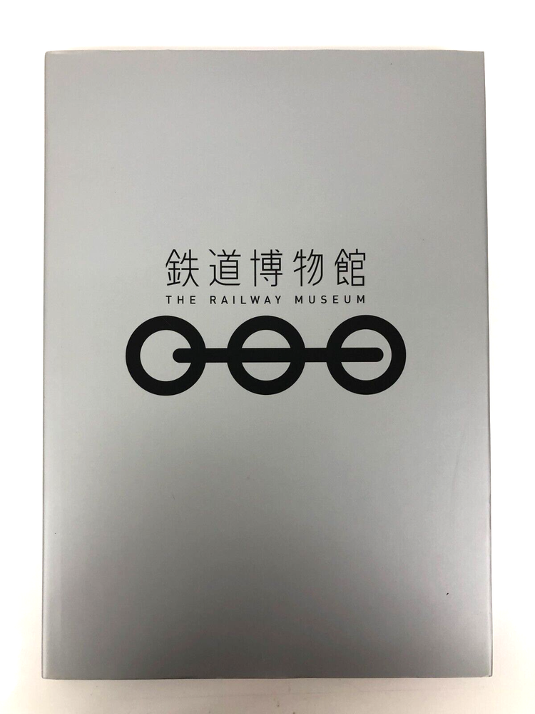 Explore Bullet Train History and Japanese Art at The Railway Museum