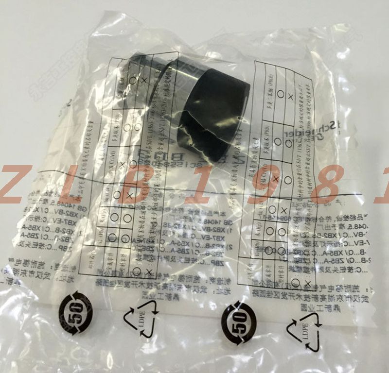 ONE NEW - ZB2-BD5C Three - Gear Handle Selection Open - Key #W4