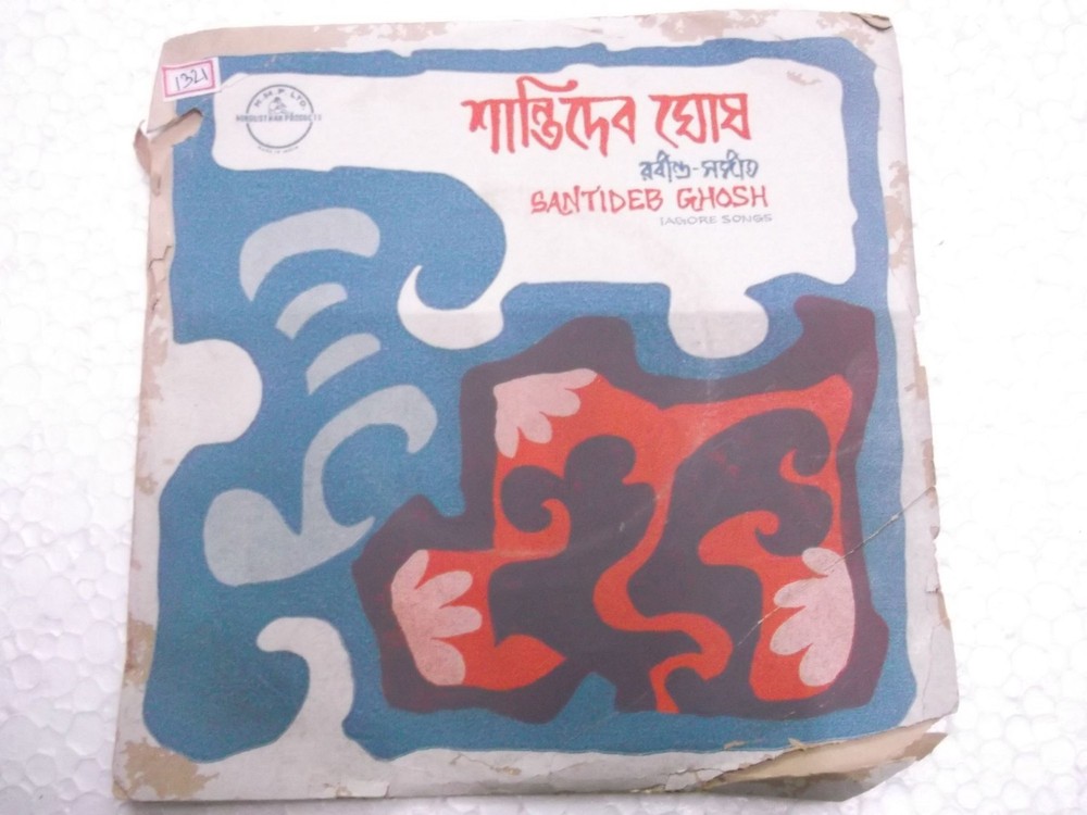 SANTIDEB GHOSH  TAGORE SONG  BENGALI  rare EP RECORD 45 vinyl INDIA  VG+