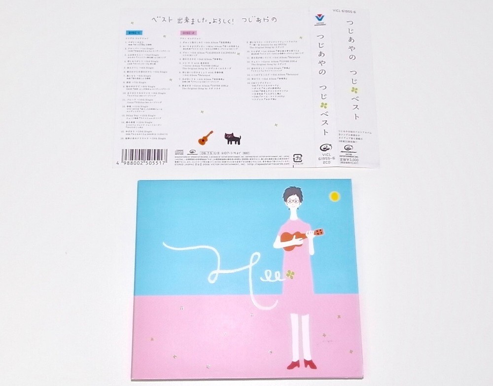 Beautiful Rare Rare First Press Limited Edition Digipak Specification With Obi