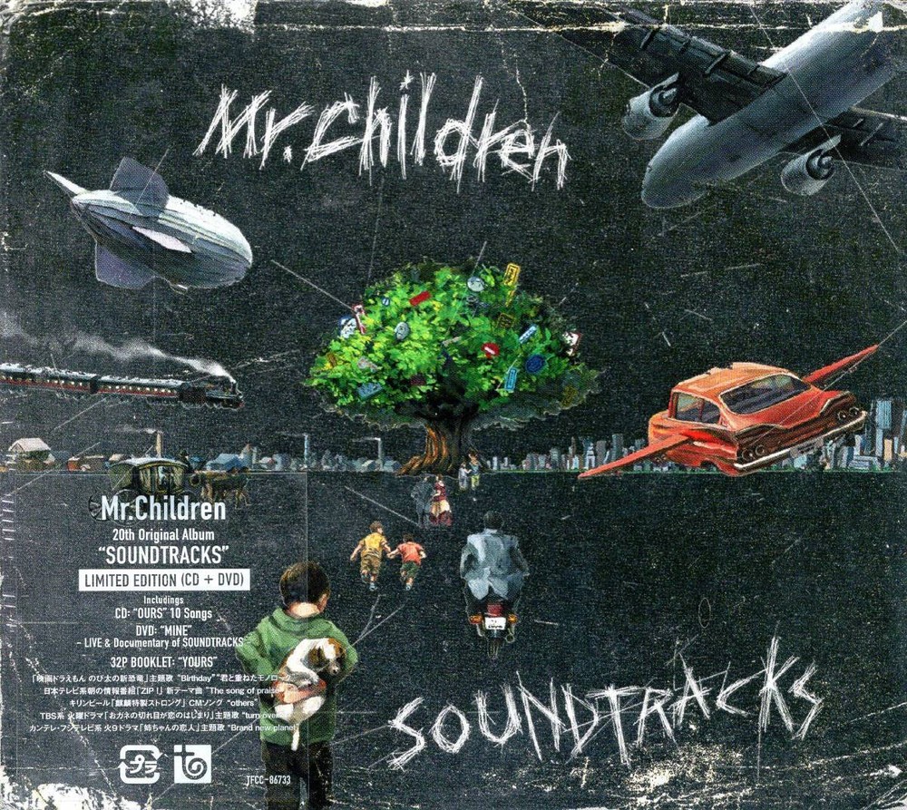 Mr.Children SOUNDTRACKS First Press Limited Edition A (LIMITED BOX   CD   DVD